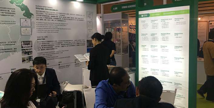 九游网页版·网站入口-九游(中国)药业成功参展世界制药原料展览会